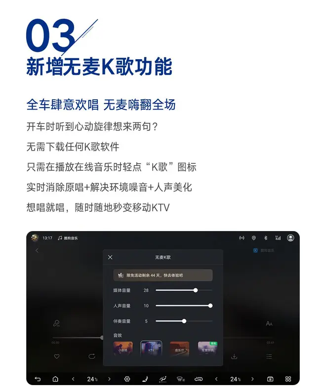 25款腾势D9推送OTA升级，新增云辇预瞄等功能4