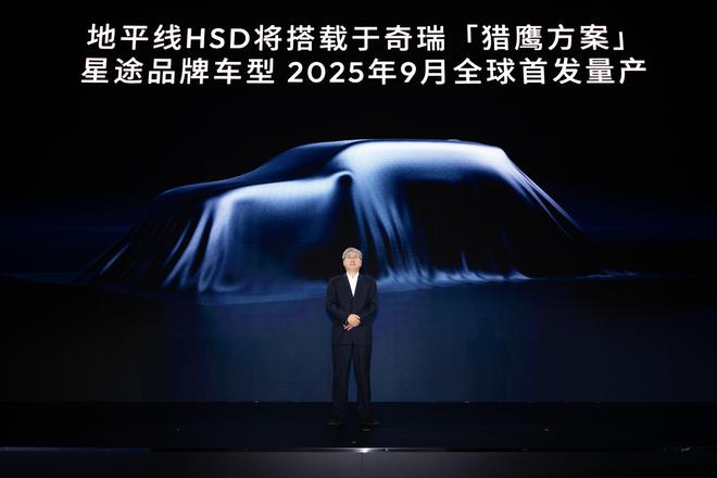 地平线重磅推出HSD 打造人人爱用的智能驾驶产品4
