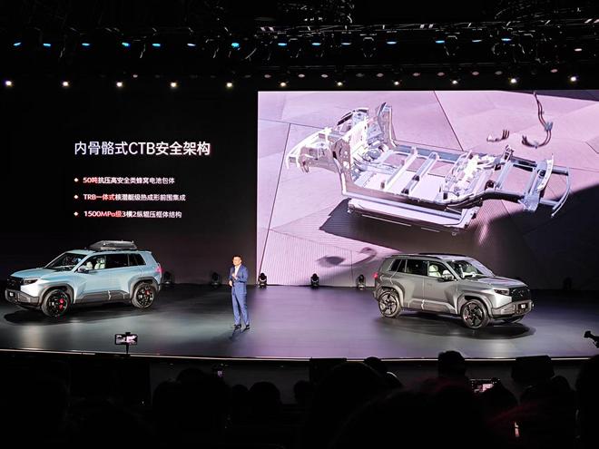 搭智能四驱/灵鸢无人机 方程豹钛3预售13.98万元起15