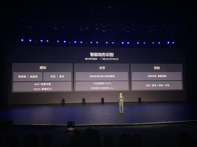 5.7L油耗/3.6秒破百 凭实力冲高端 比亚迪唐L上市22.98万起22