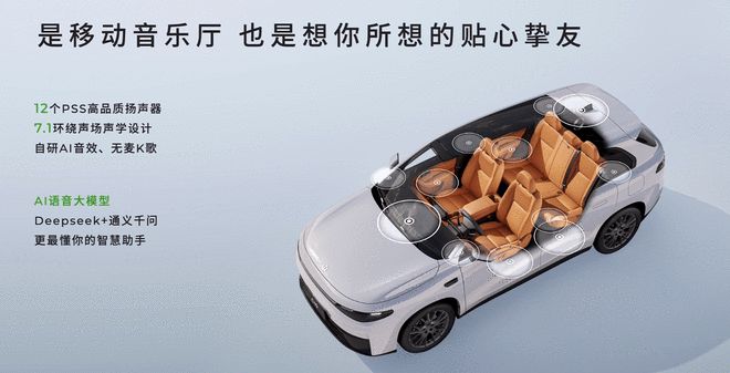 续航提升还更智能 26款零跑C10上市售12.28万起9