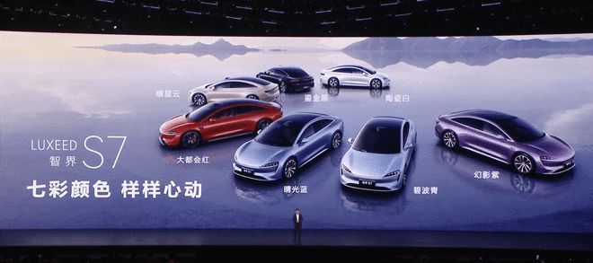 智界R7/S7双车焕新上市 新增增程版四驱版6