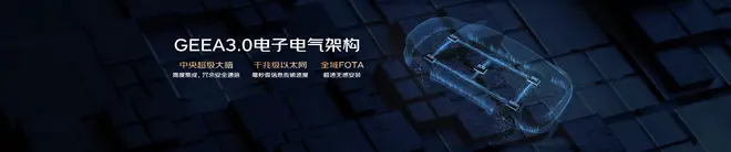 换装领克03+发动机 新款吉利星瑞/星越L亮相车展9