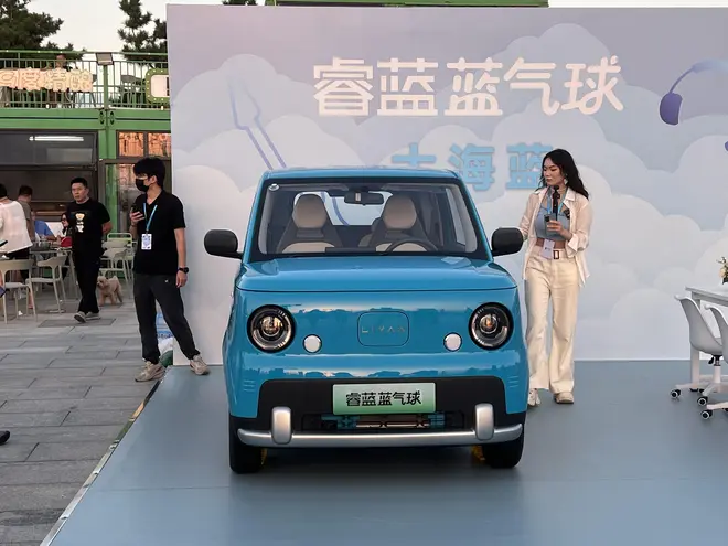 全民乐享小电车 睿蓝蓝气球上市限时价4.29万元
