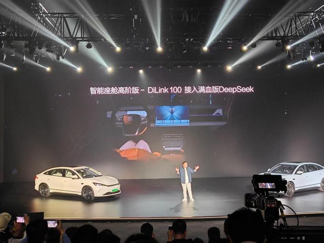 高阶智驾+后驱操控双王炸 比亚迪秦L EV售价11.98万元起16