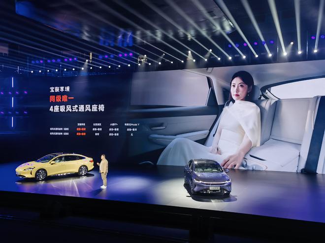 插混纯电双修 智驾无图通杀 宝骏享境预售13.28万起15
