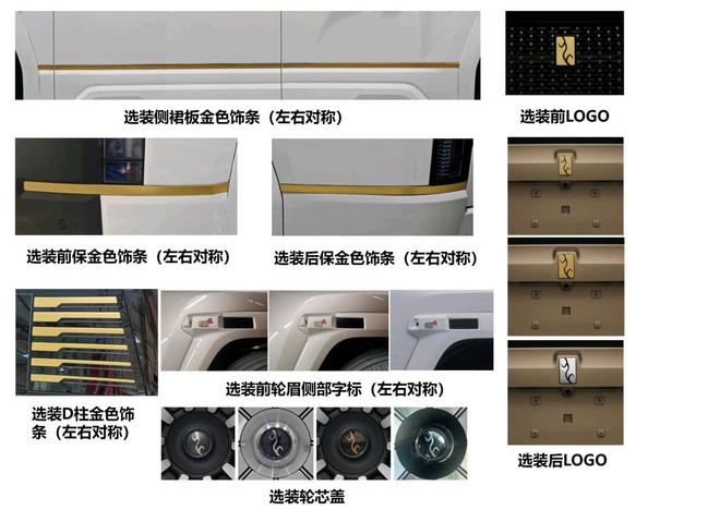 仰望U8L申报信息曝光 或将以全新配色于粤港澳大湾区车展亮相5