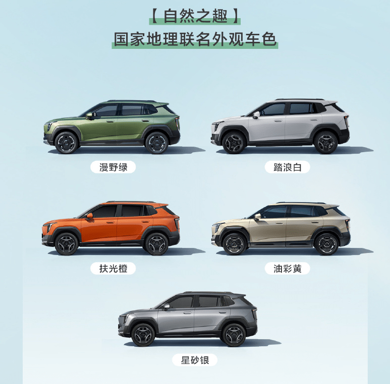 顶配10.99万的方盒子纯电SUV 还带