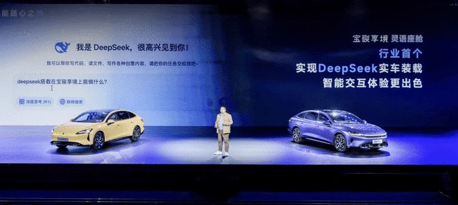 插混纯电双修 智驾无图通杀 宝骏享境预售13.28万起17