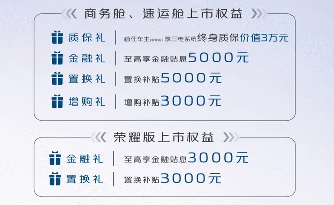 续航最高470km 长安凯程V919上市售8.99万元起3