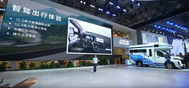 上汽大通MAXUS新途远界上市 售价32.98万元起5