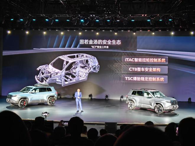 搭智能四驱/灵鸢无人机 方程豹钛3预售13.98万元起14