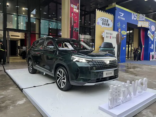 德系品质×家用全能 捷达VS8上市9.59万起3