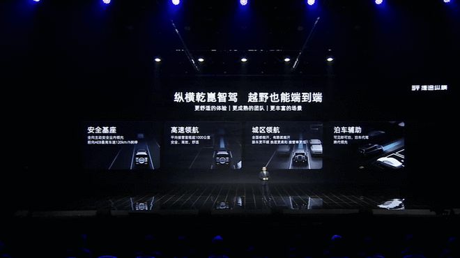 水陆无缝切换 捷途纵横豪华越野产品序列正式发布9