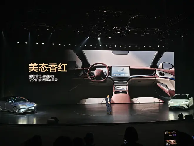 2026款海豹07DM-i 14.98万起 激光雷达+爆胎控制+1585km续航+云辇-C18