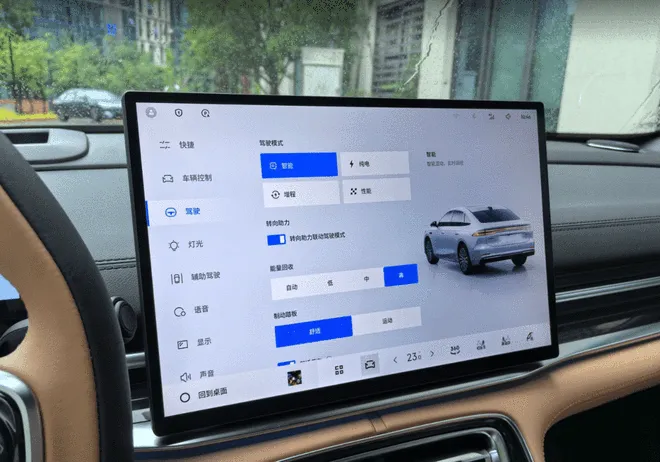 2100km续航/2845mm越级轴距 吉利银河A7全球首秀17