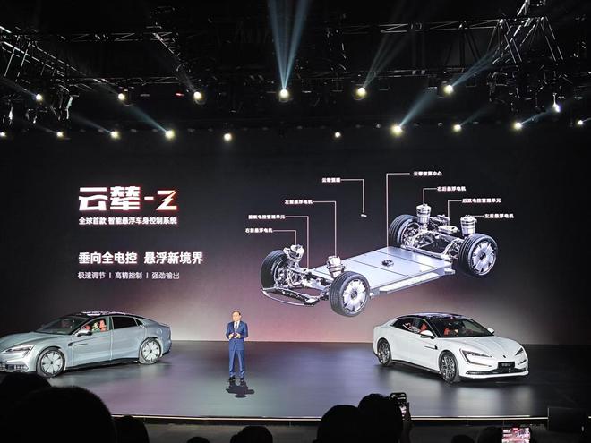 62.8万元起！易四方+云辇-Z  仰望U7简直太炸3