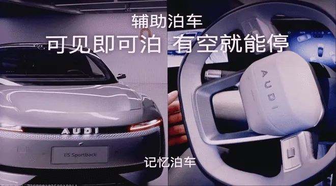 首搭纯电quattro还有59英寸巨屏 奥迪E5 Sportback售23.59万起22