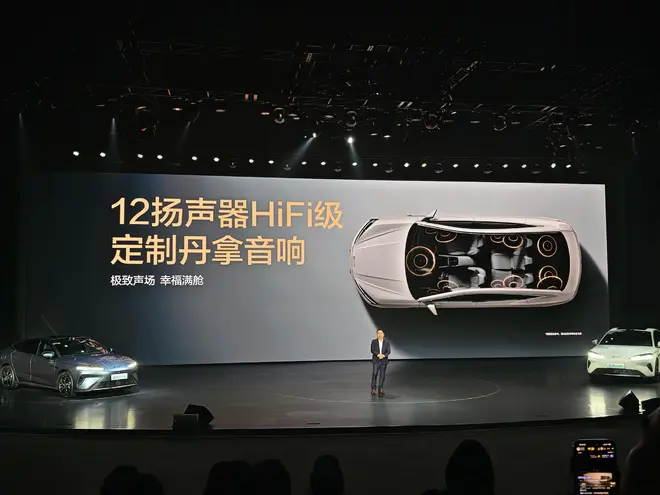 2026款海豹07DM-i 14.98万起 激光雷达+爆胎控制+1585km续航+云辇-C25
