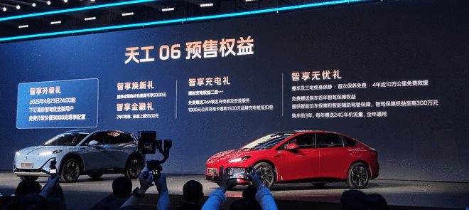 红旗天工06预售18.48万起 司南智驾全系落地7