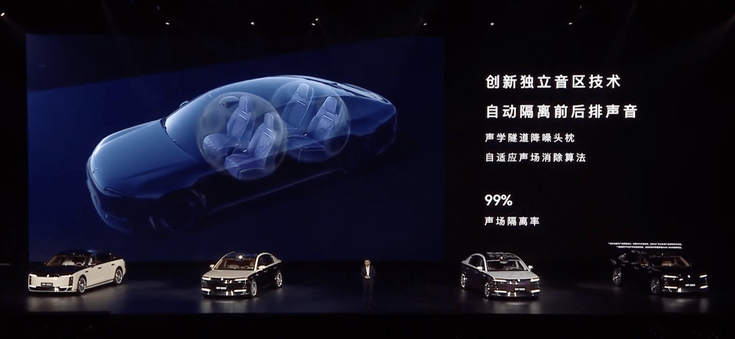 顶流旗舰“尊”的来了！尊界S800上市售价70.8万元起17