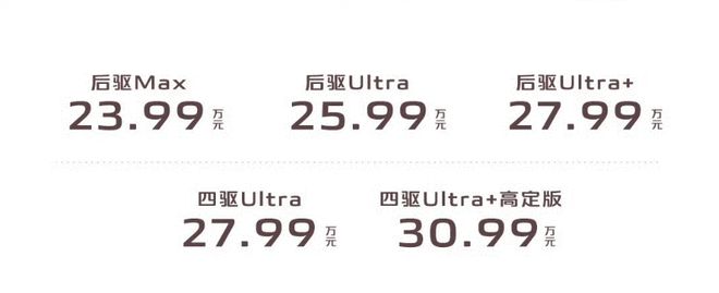 大六座SUV/售23.99万起 深蓝S09将于5月22日交付2