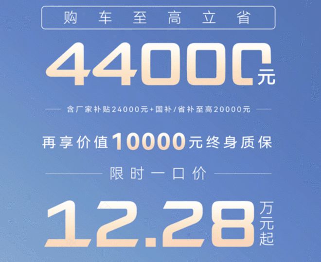 至高可享4.4万现金优惠 捷途T1限时一口价12.28万起2