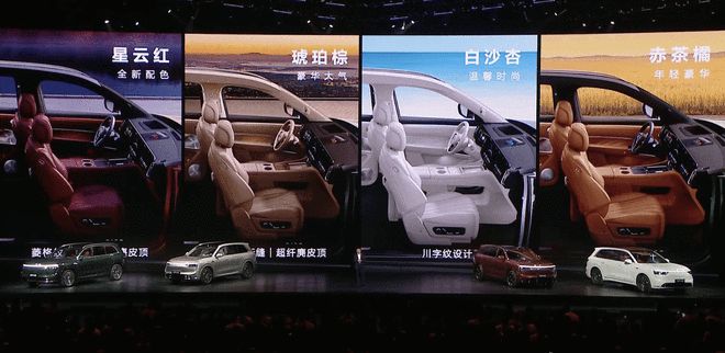 双零重力座椅+ADS3.3智驾 问界M8上市售35.98万起16