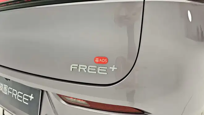 底盘升级+华为全家桶 岚图FREE+将于6月24日预售17