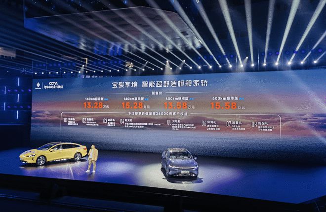 插混纯电双修 智驾无图通杀 宝骏享境预售13.28万起2
