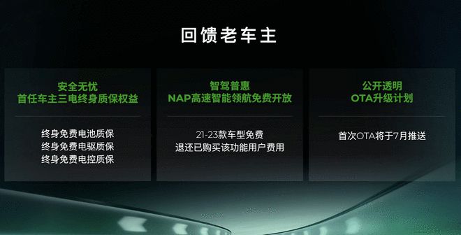 11万即搭载激光雷达 零跑B10上市售9.98万起3