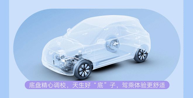 410公里超长续航 2025款五菱缤果上市售5.68万起15