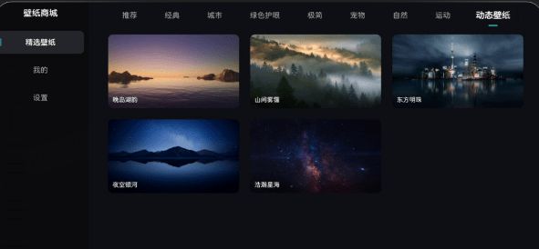 魏牌全新蓝山推送第五次OTA升级 新增哨兵模式等功能7