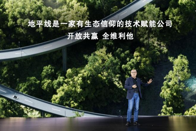 地平线重磅推出HSD 打造人人爱用的智能驾驶产品8