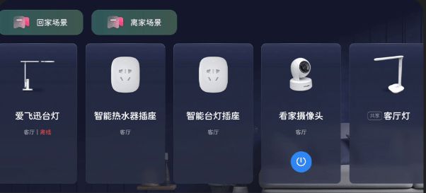 魏牌全新蓝山推送第五次OTA升级 新增哨兵模式等功能9