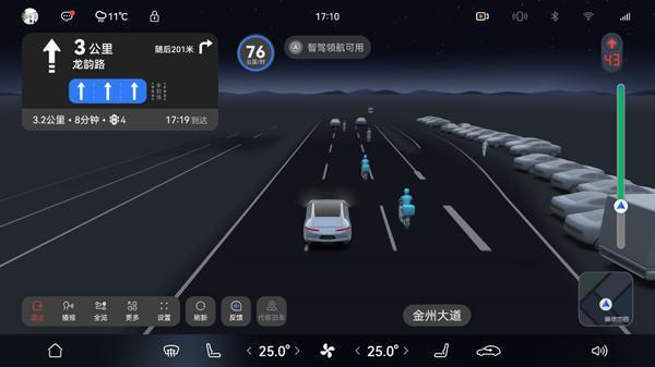 新增3D视图 阿维塔全系车型推送AVATR.OS 4.1.4