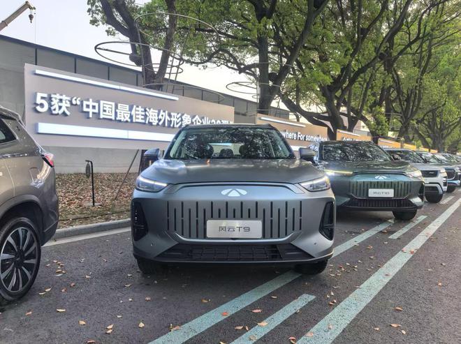 奇瑞混动之夜：25 款风云 A8/T9/T10 齐上市 多款车型发布一口价23