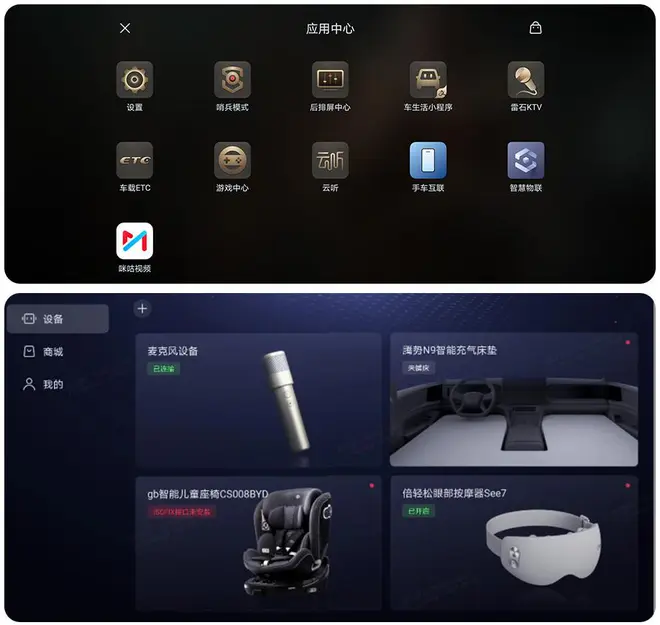 新增通行效率优先/三速泊车模式 腾势N9 OTA全新升级9