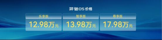 江铃羿驰05纯电新车上市 550公里续航配豪华内饰2