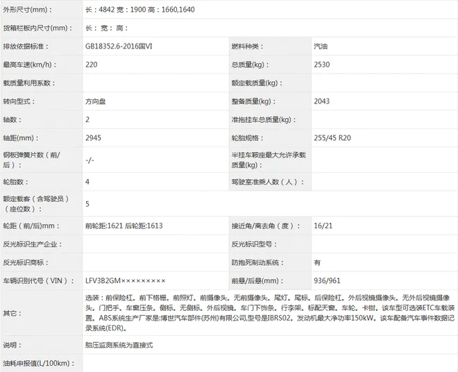 轴距增加39mm/配EA888动力 全新Q5L实车图曝光6