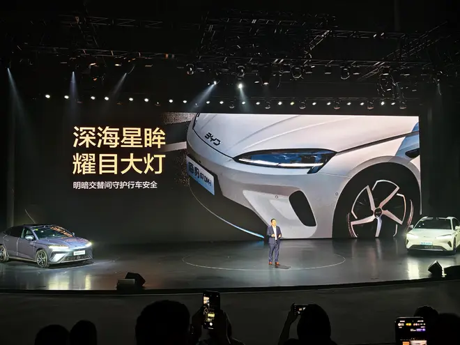 2026款海豹07DM-i 14.98万起 激光雷达+爆胎控制+1585km续航+云辇-C7