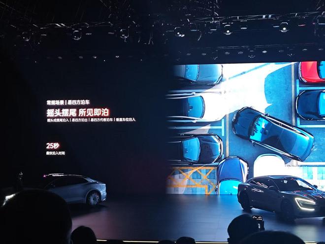 62.8万元起！易四方+云辇-Z  仰望U7简直太炸7