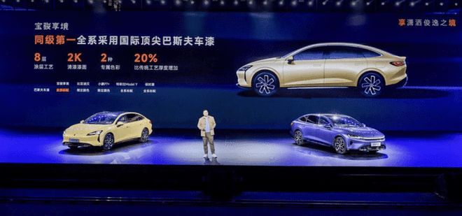 插混纯电双修 智驾无图通杀 宝骏享境预售13.28万起7