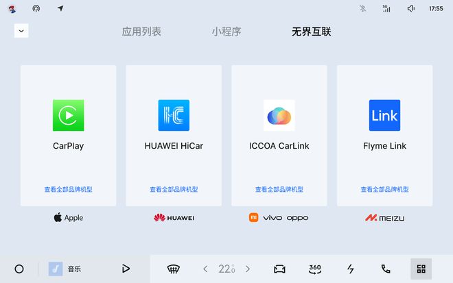 领克EM-P双车迎OTA升级 新增两款车色5