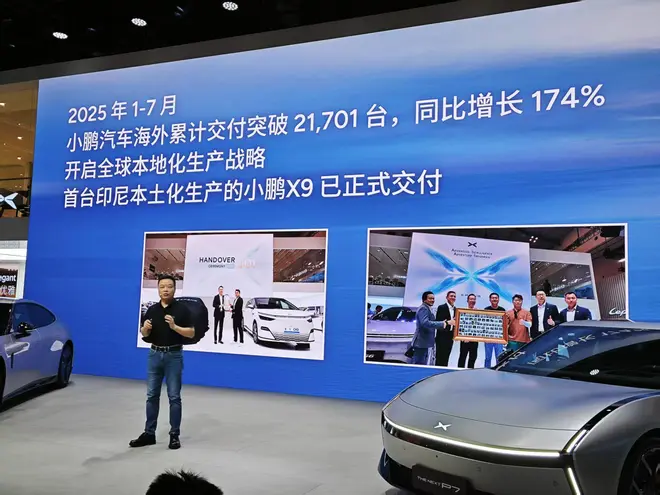 携热门AI科技产品矩阵亮相 小鹏汽车登陆成都车展13