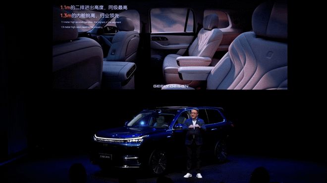 吉利银河M9登陆米兰 重新定义AI科技大六座旗舰SUV8