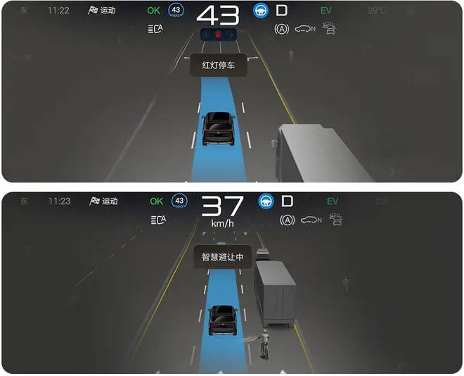 新增通行效率优先/三速泊车模式 腾势N9 OTA全新升级4