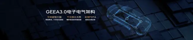 展现燃油车新标准 吉利中国星“东方曜”系列首秀2