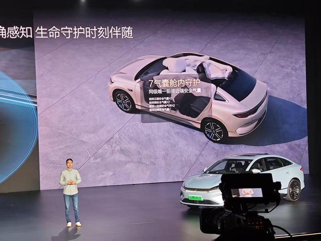 高阶智驾+后驱操控双王炸 比亚迪秦L EV售价11.98万元起20