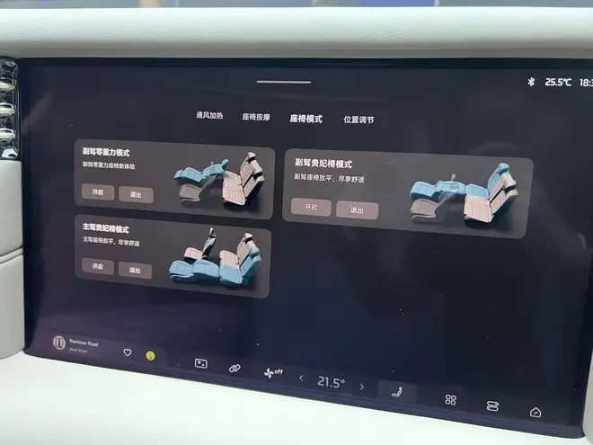 450km纯电续航+超级增程 全新智己LS6上市售19.79万起18